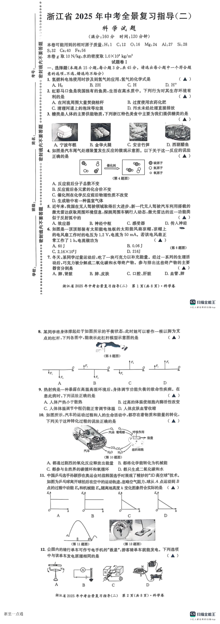 缩略图