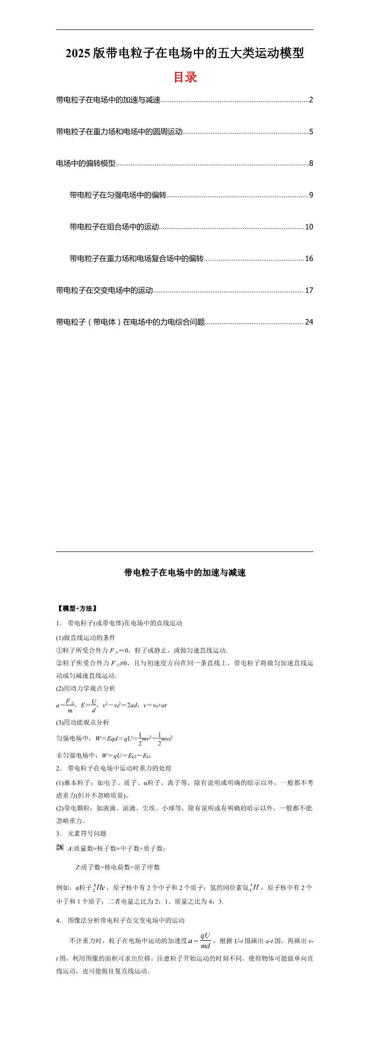 暂无预览