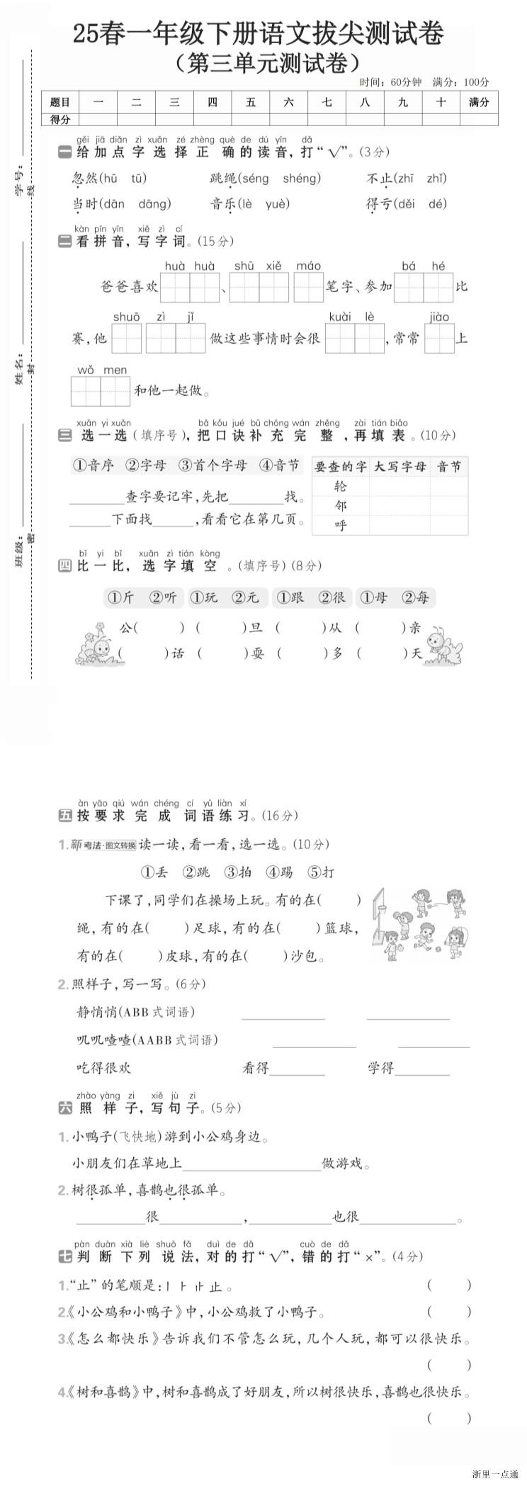 缩略图
