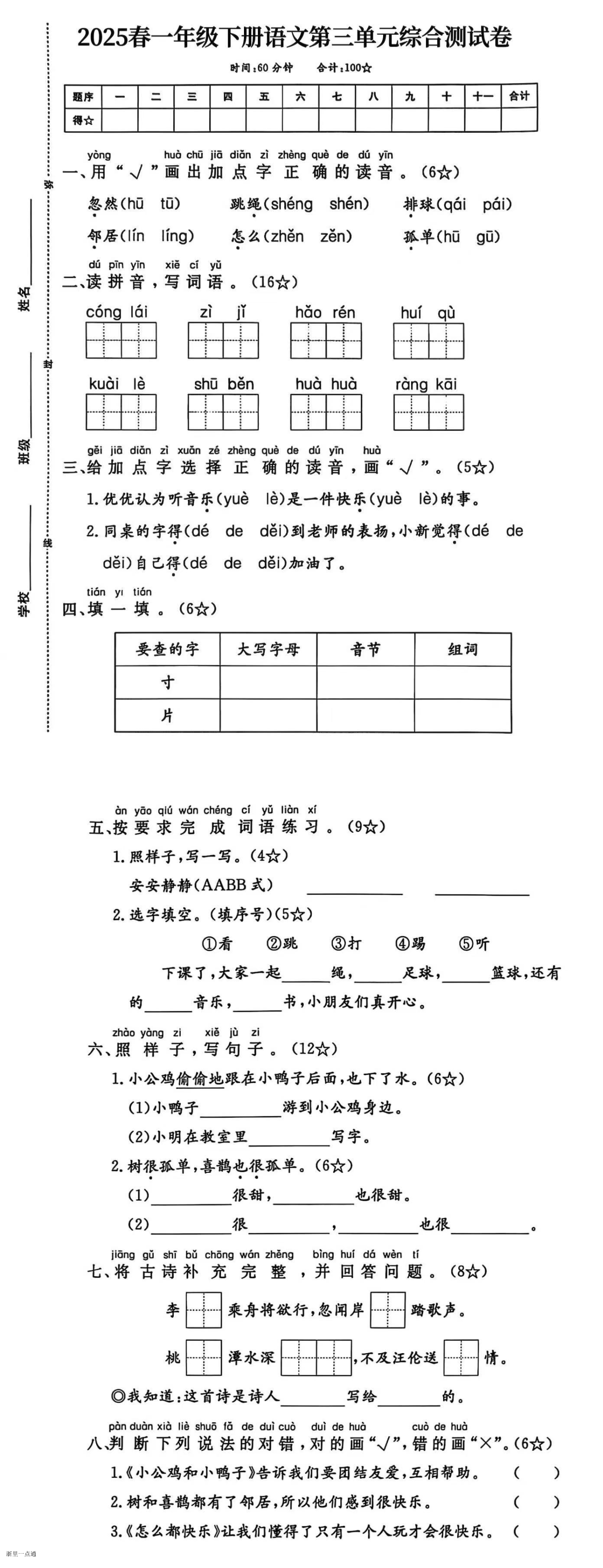 缩略图