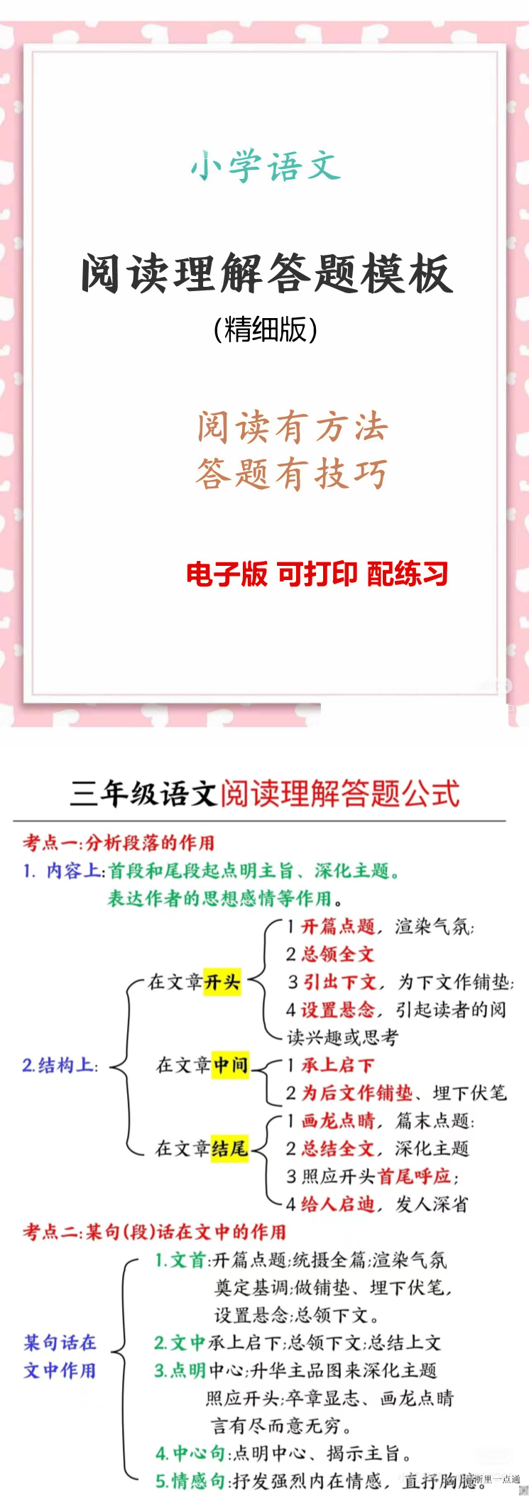 暂无预览