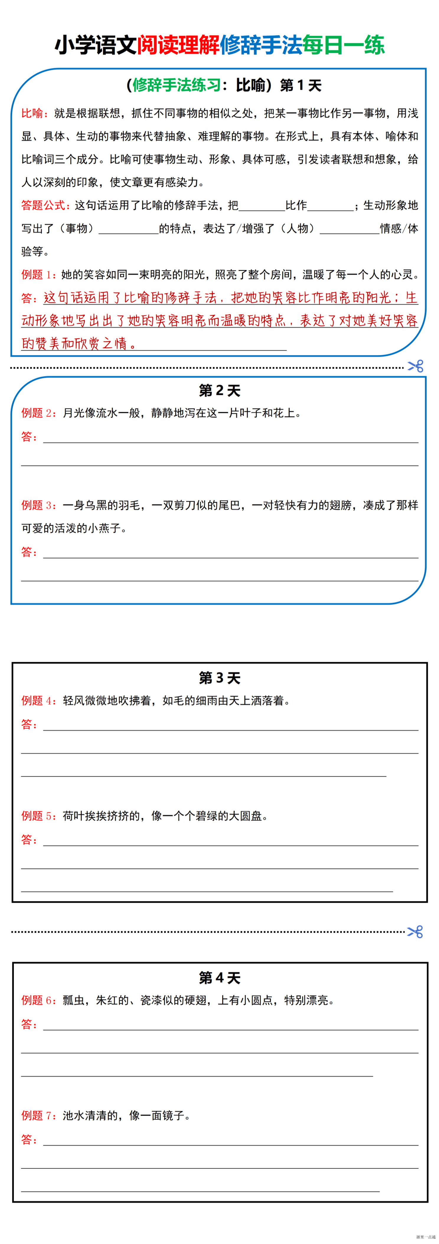 暂无预览