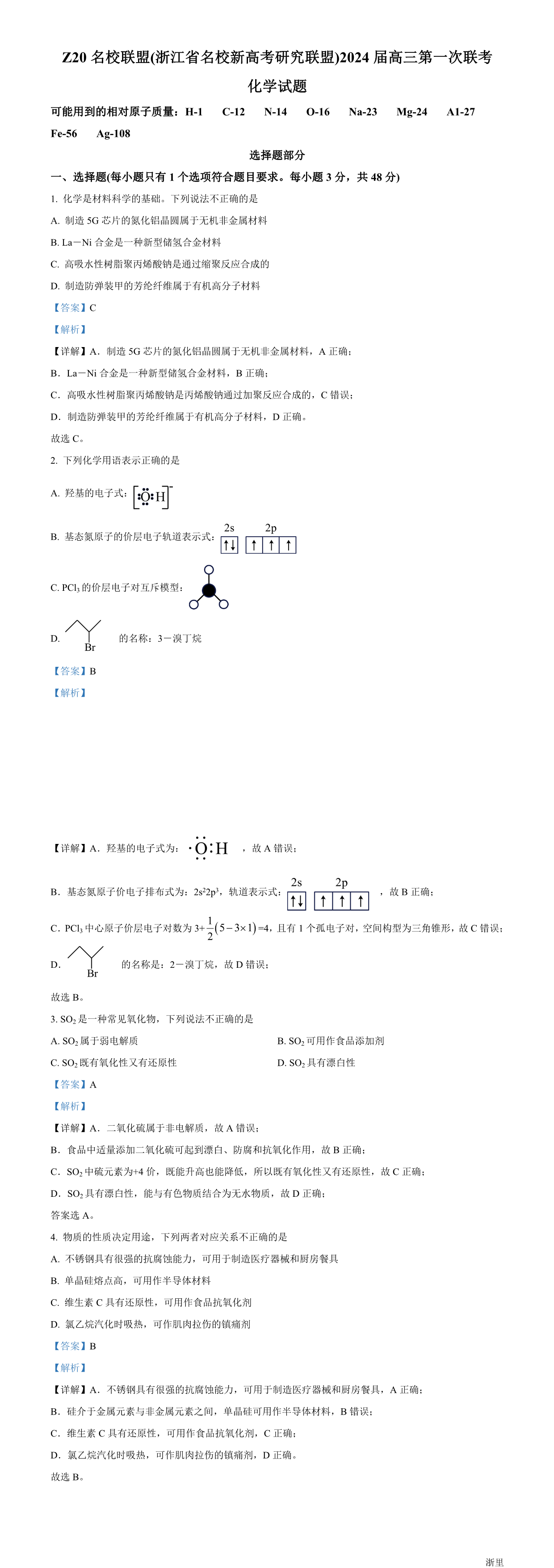 缩略图