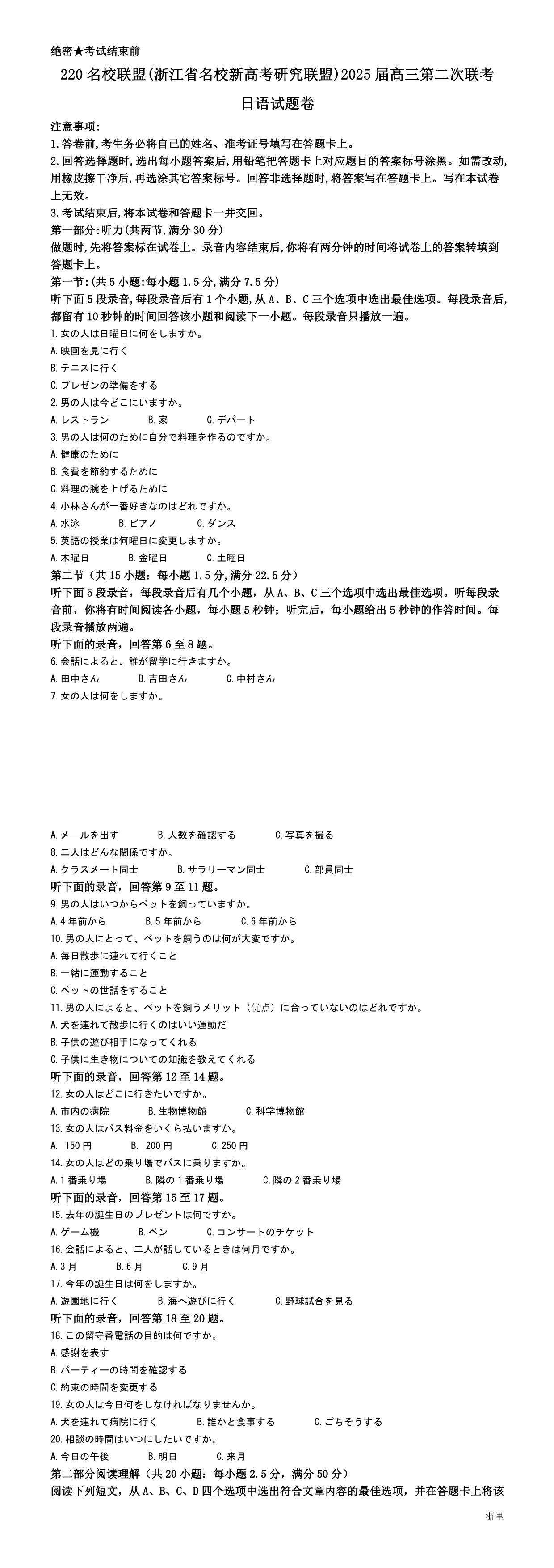 缩略图