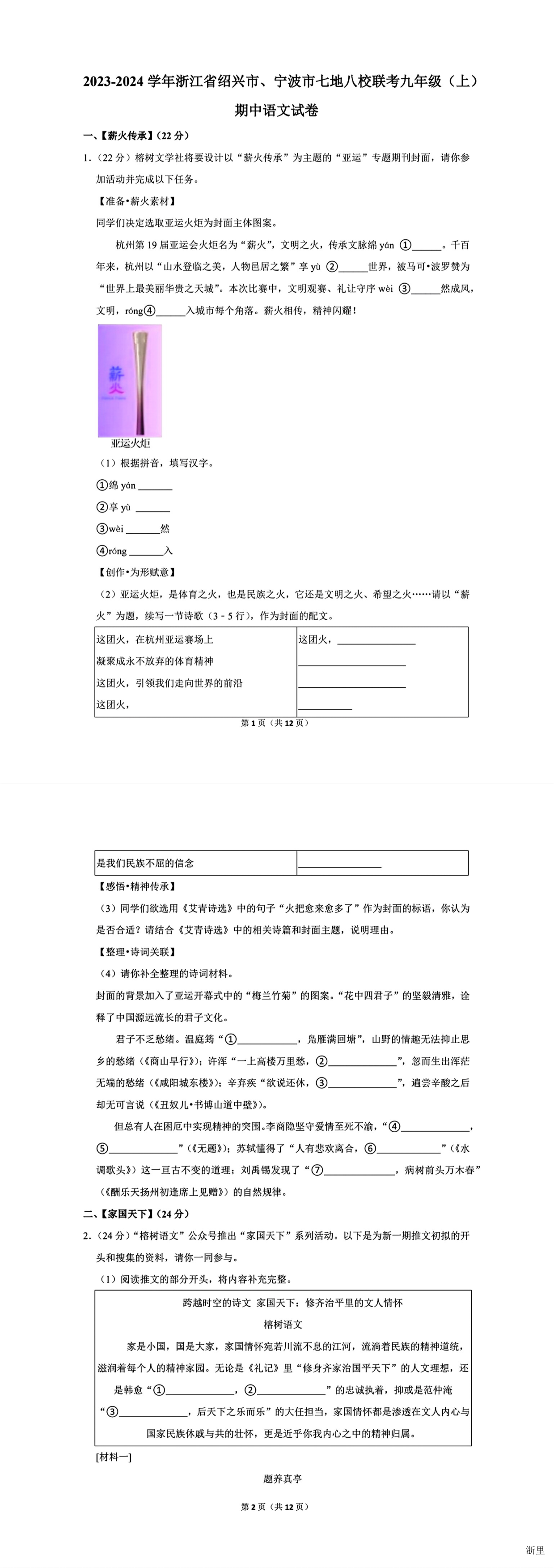 缩略图