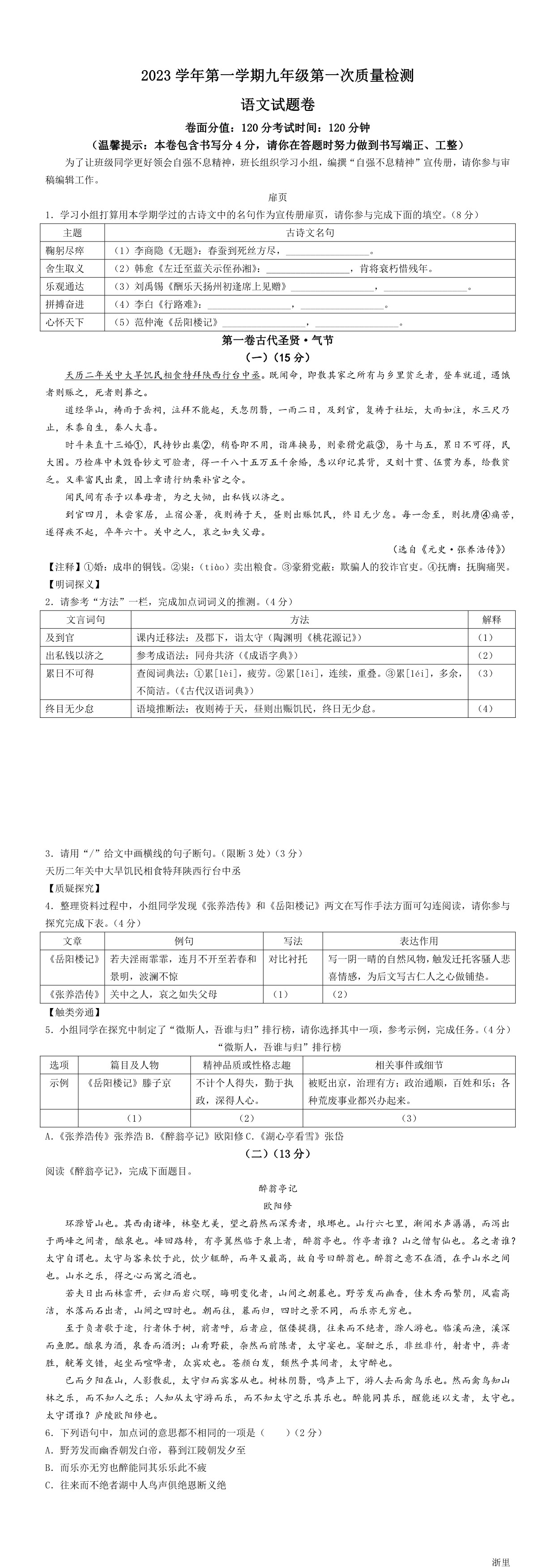 缩略图