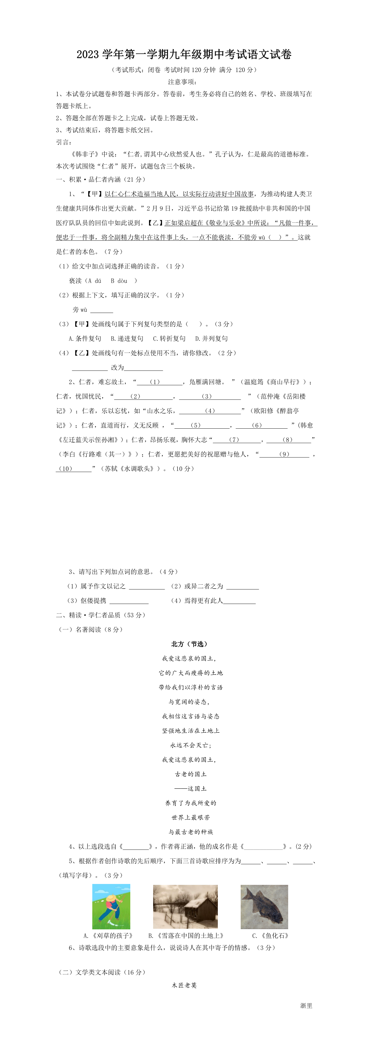 缩略图