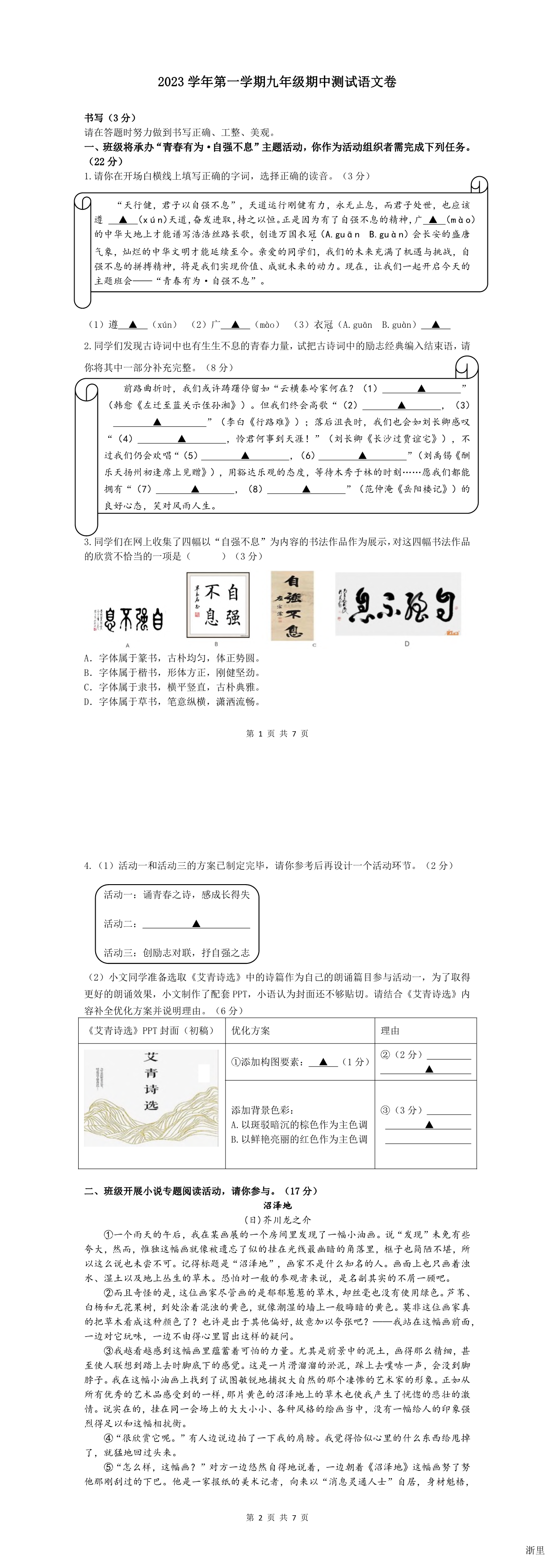 缩略图