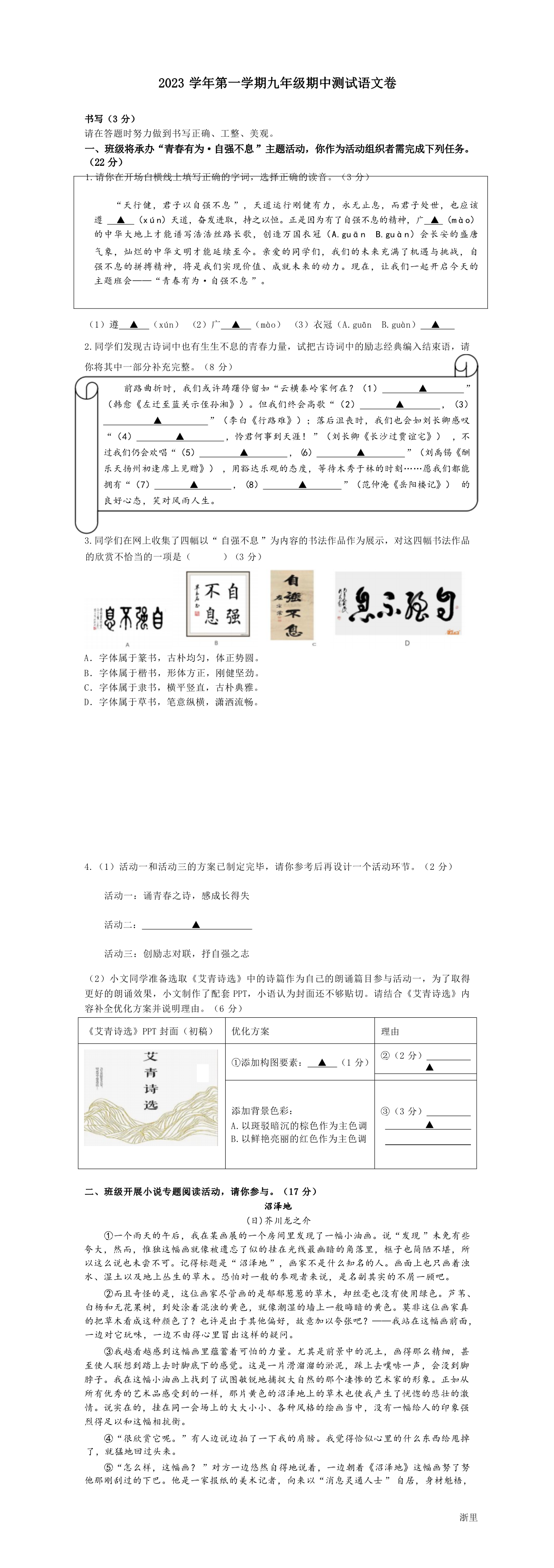 缩略图