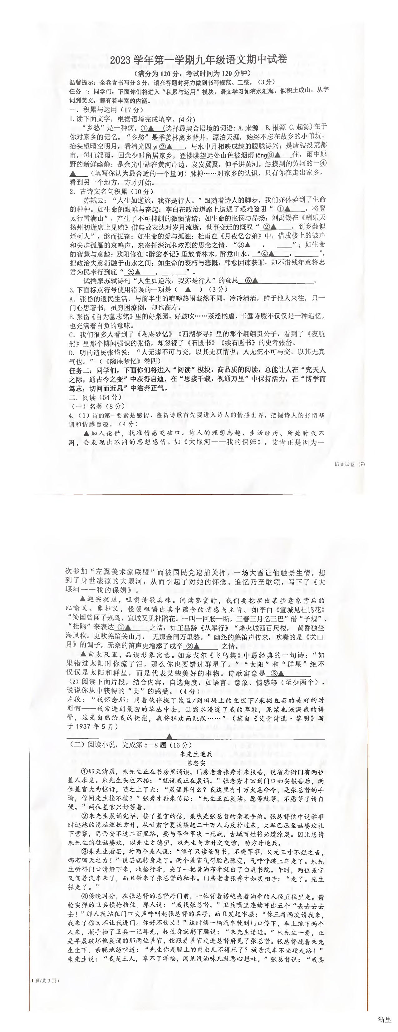 缩略图