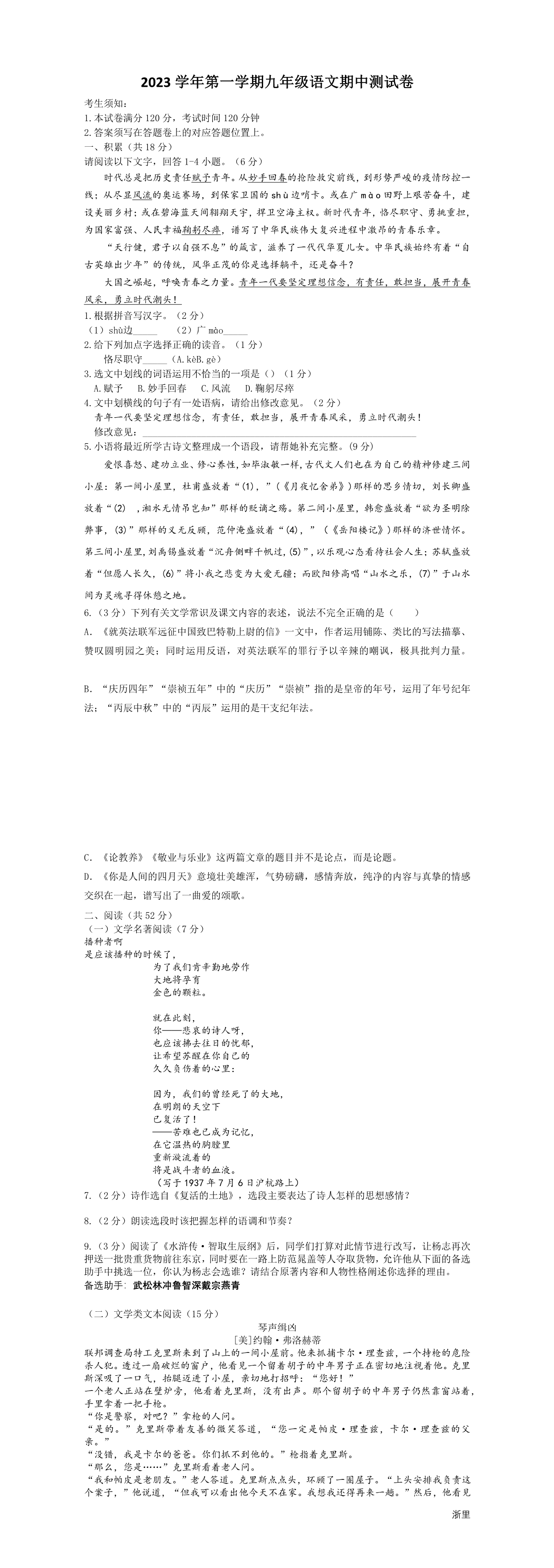 缩略图