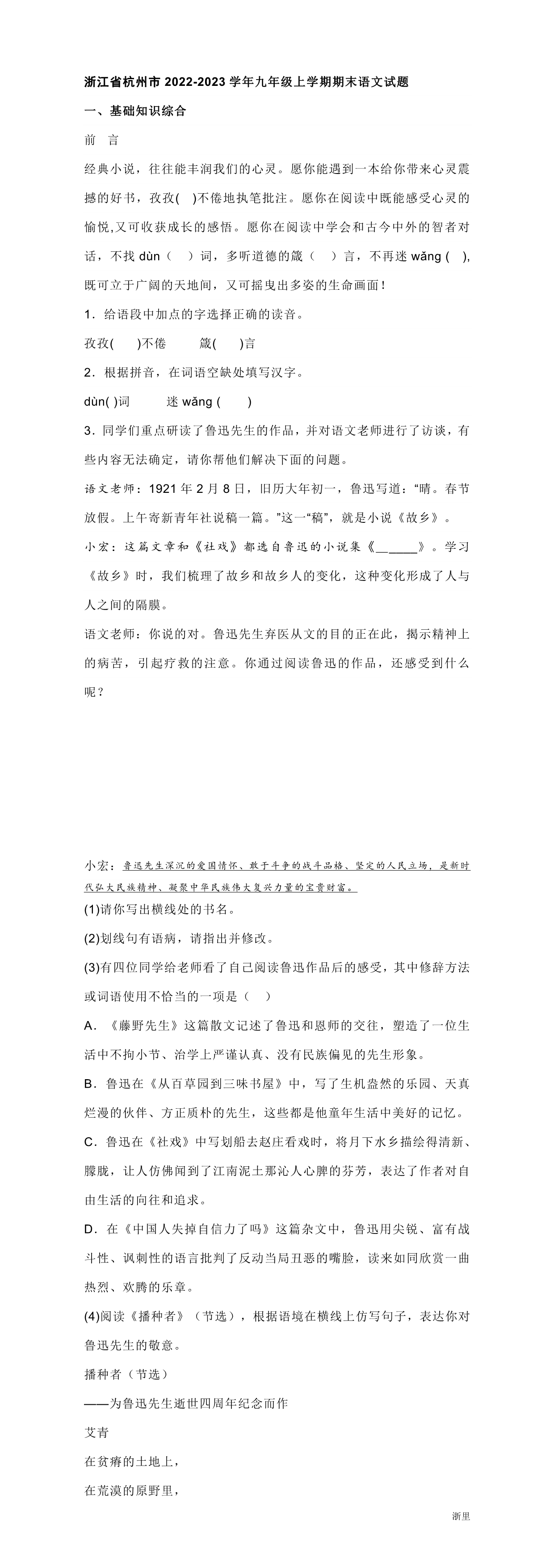 缩略图