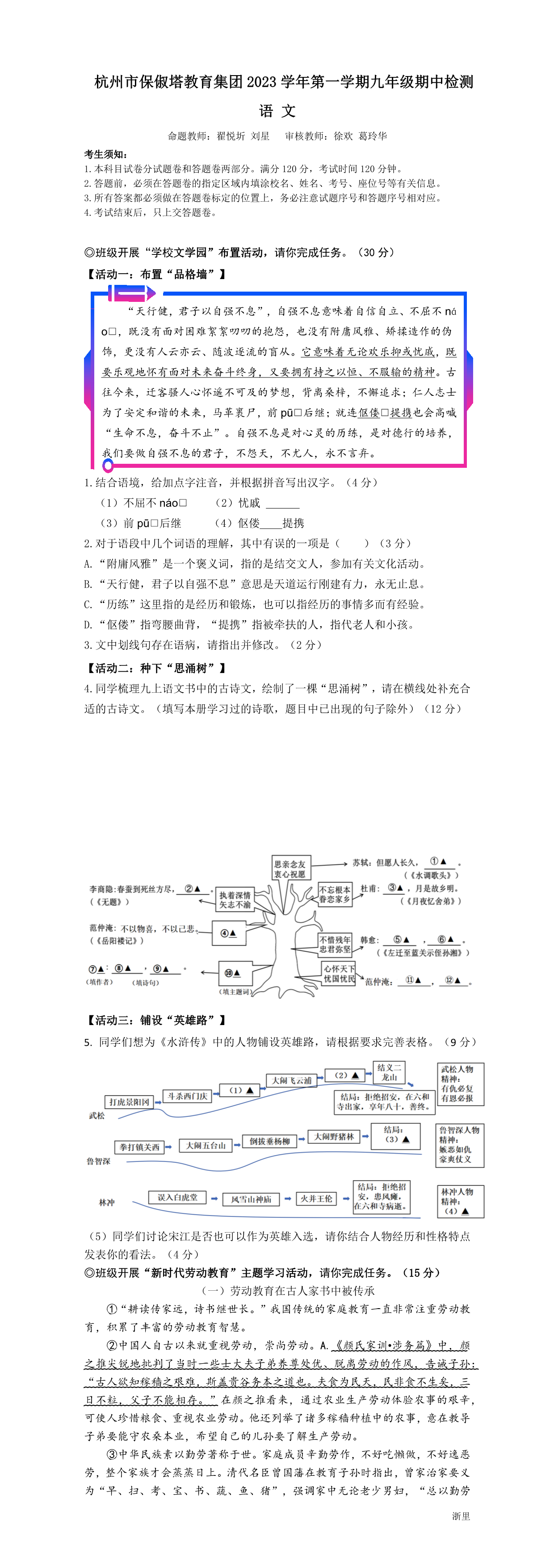 缩略图