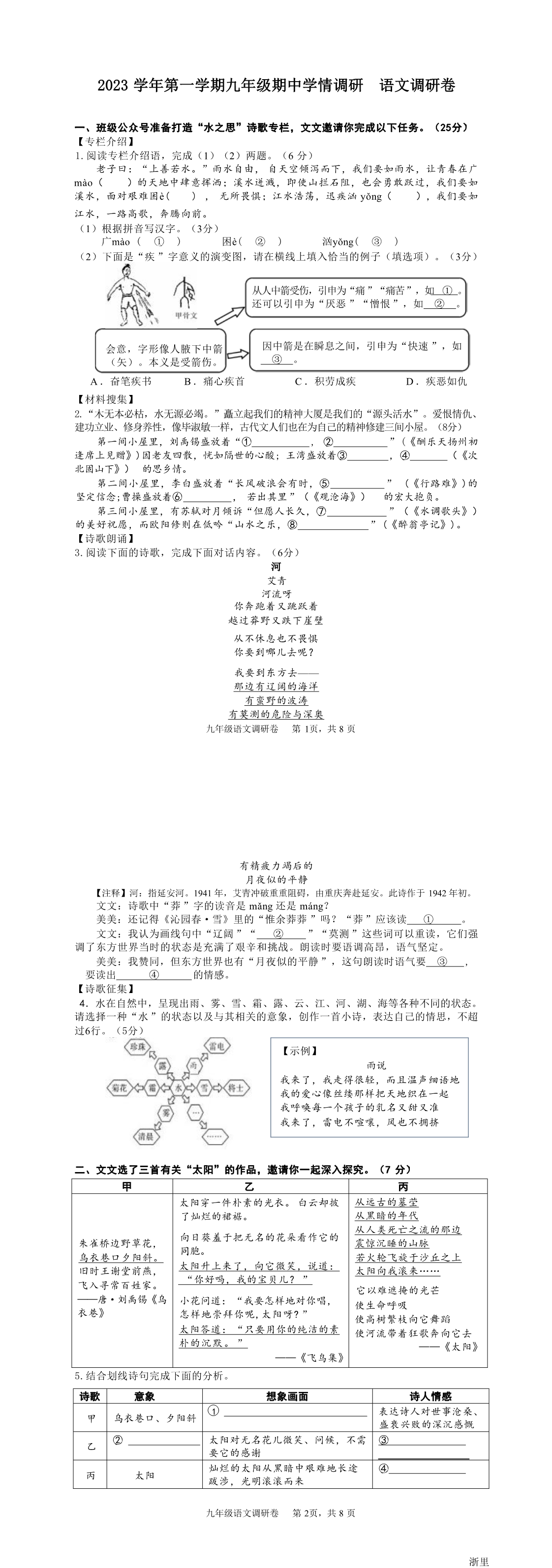 缩略图