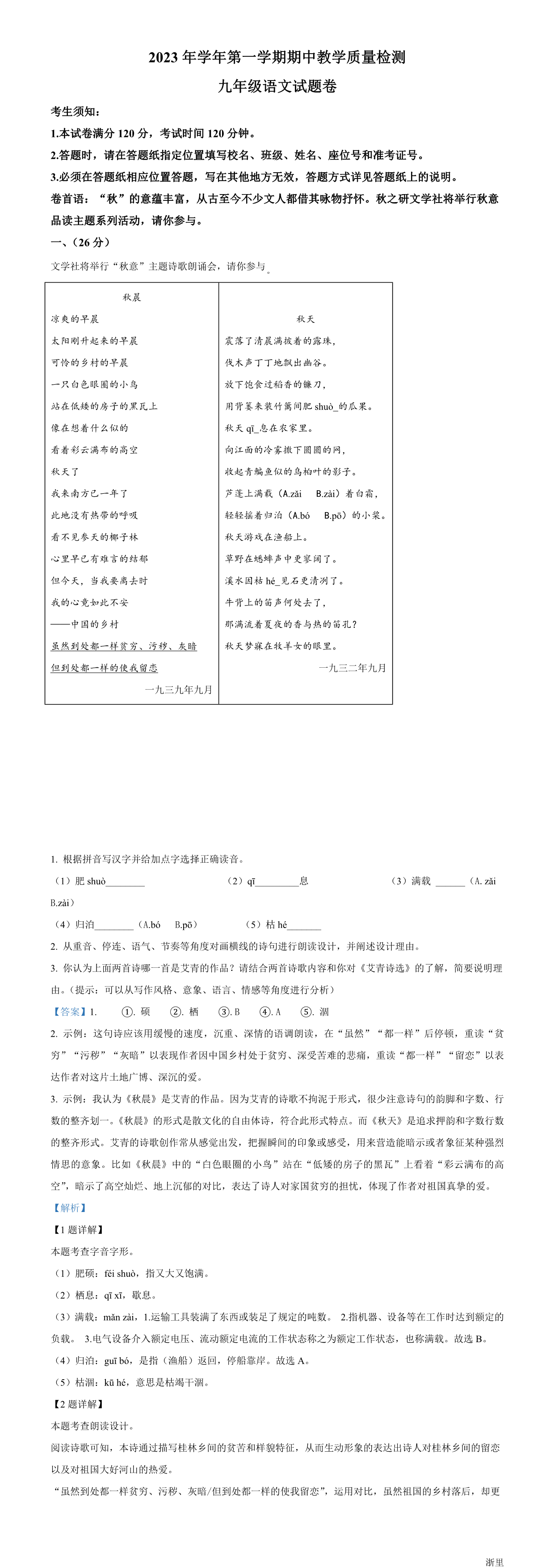 缩略图