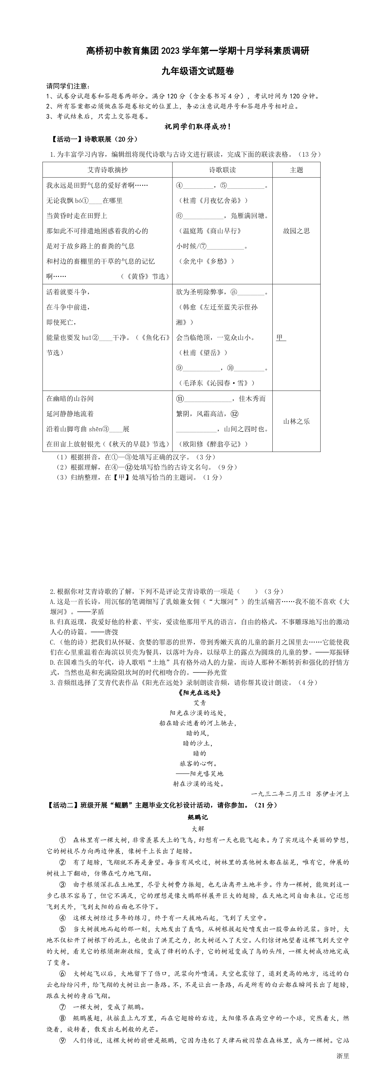 缩略图