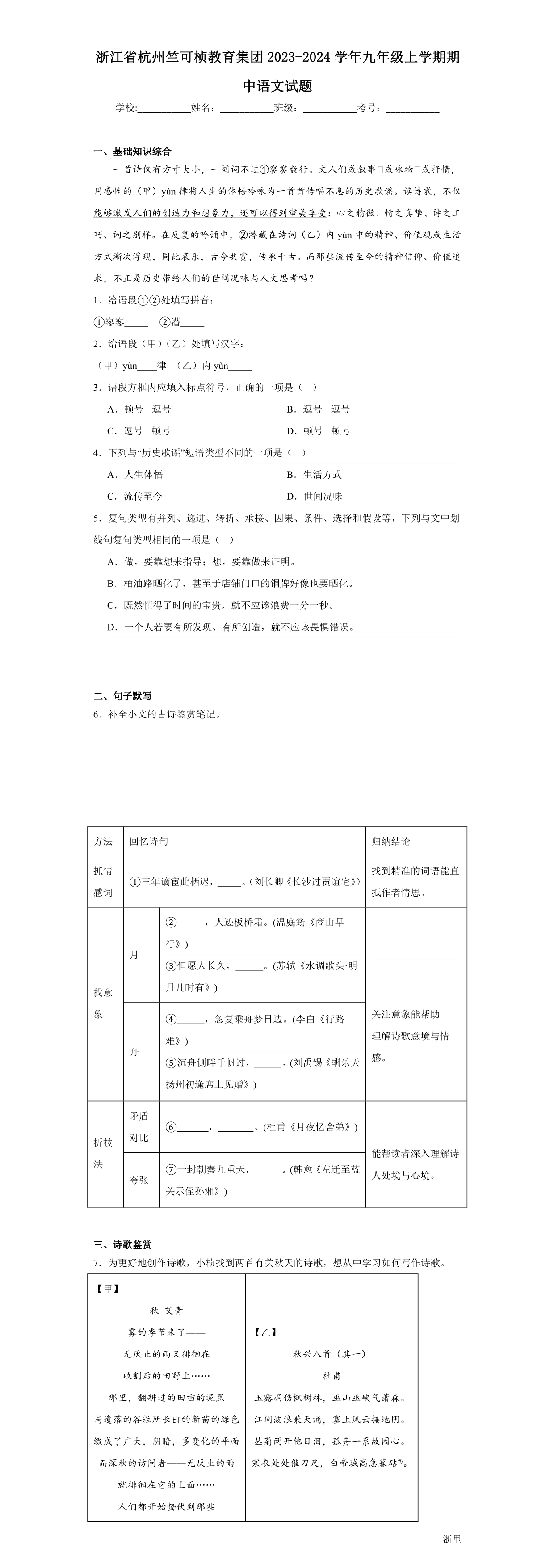 缩略图