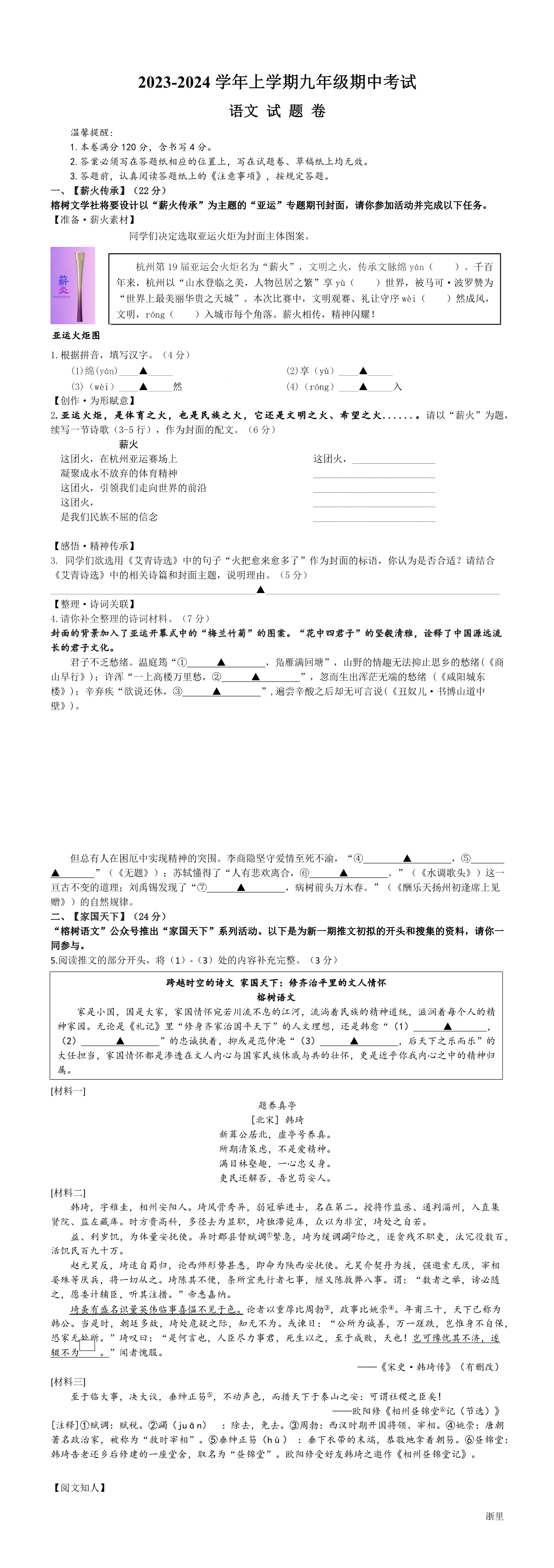 缩略图