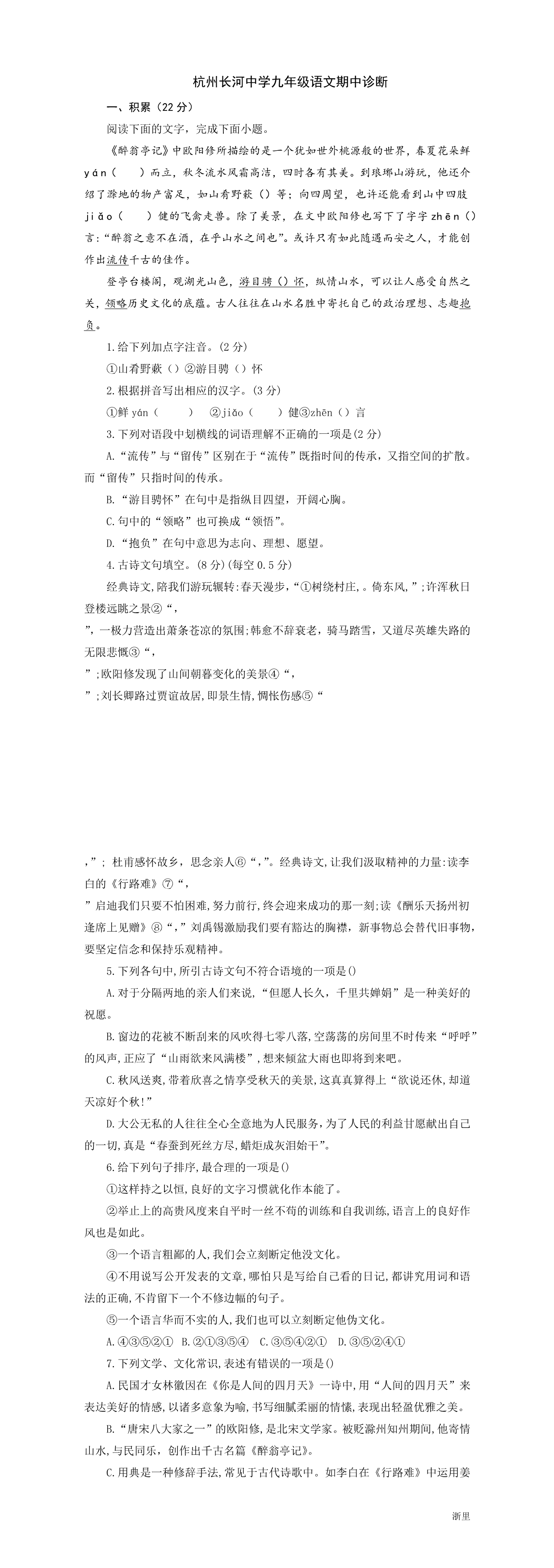 缩略图