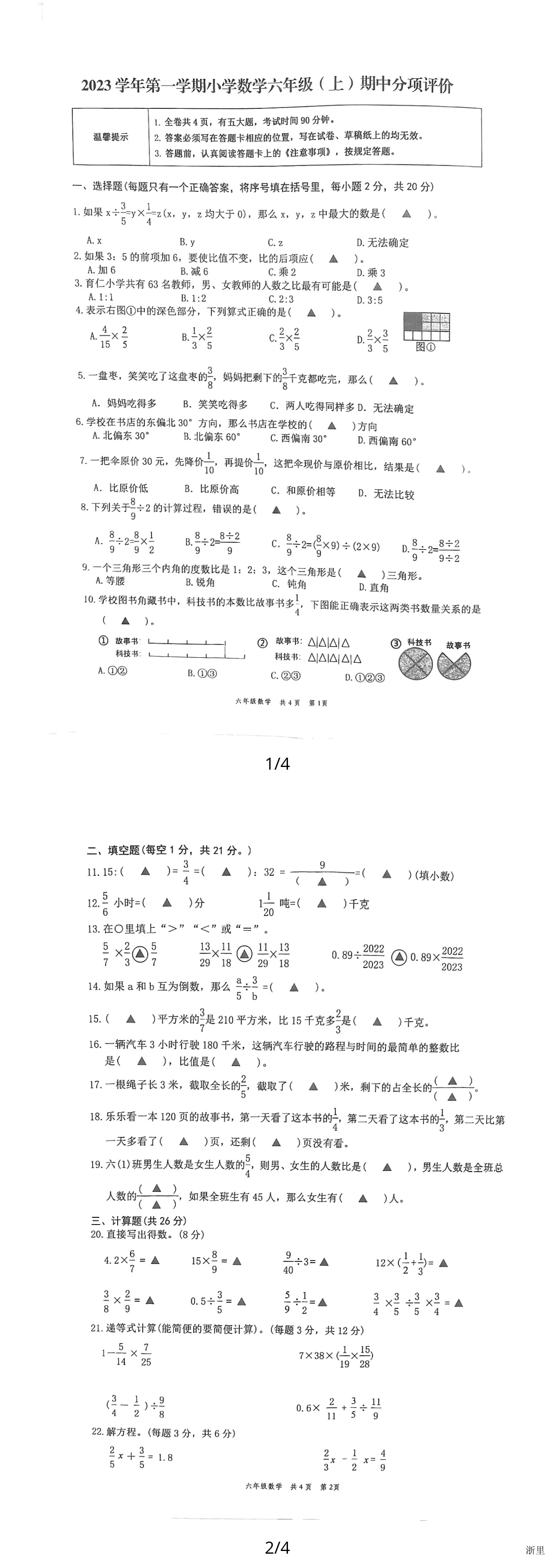 缩略图