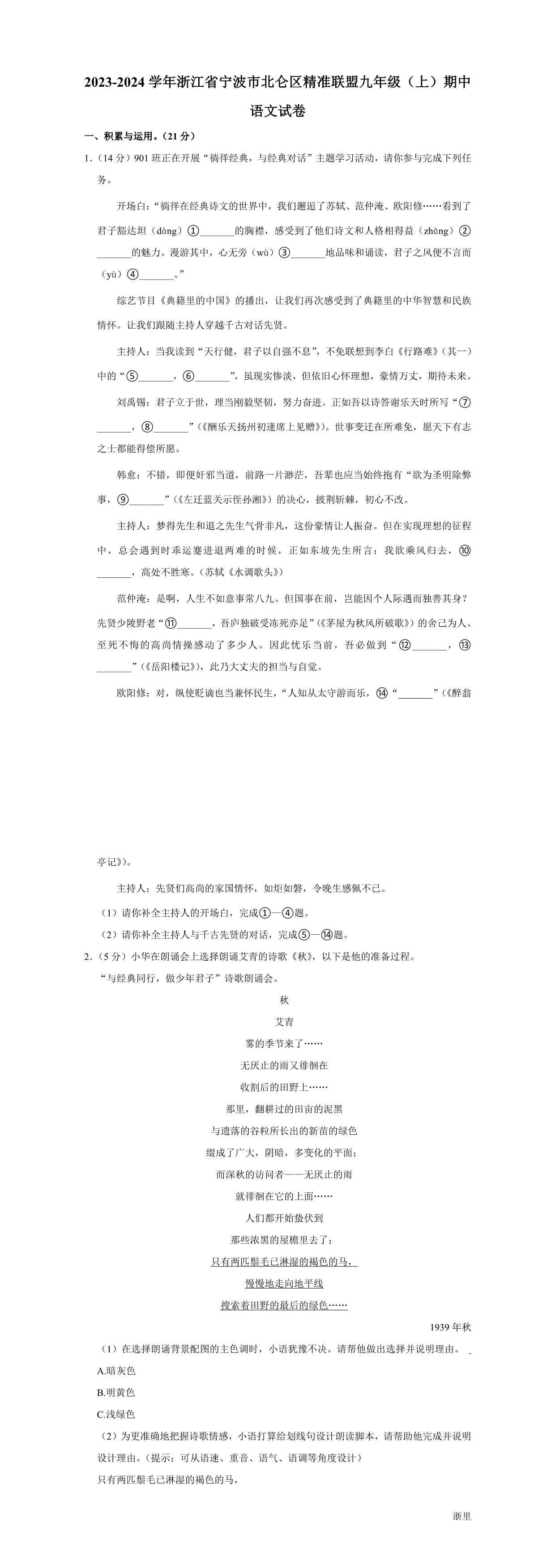 缩略图