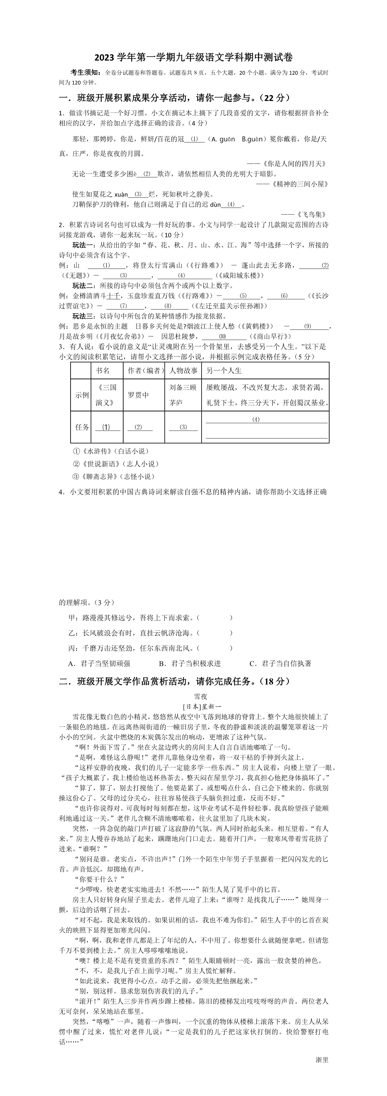 缩略图