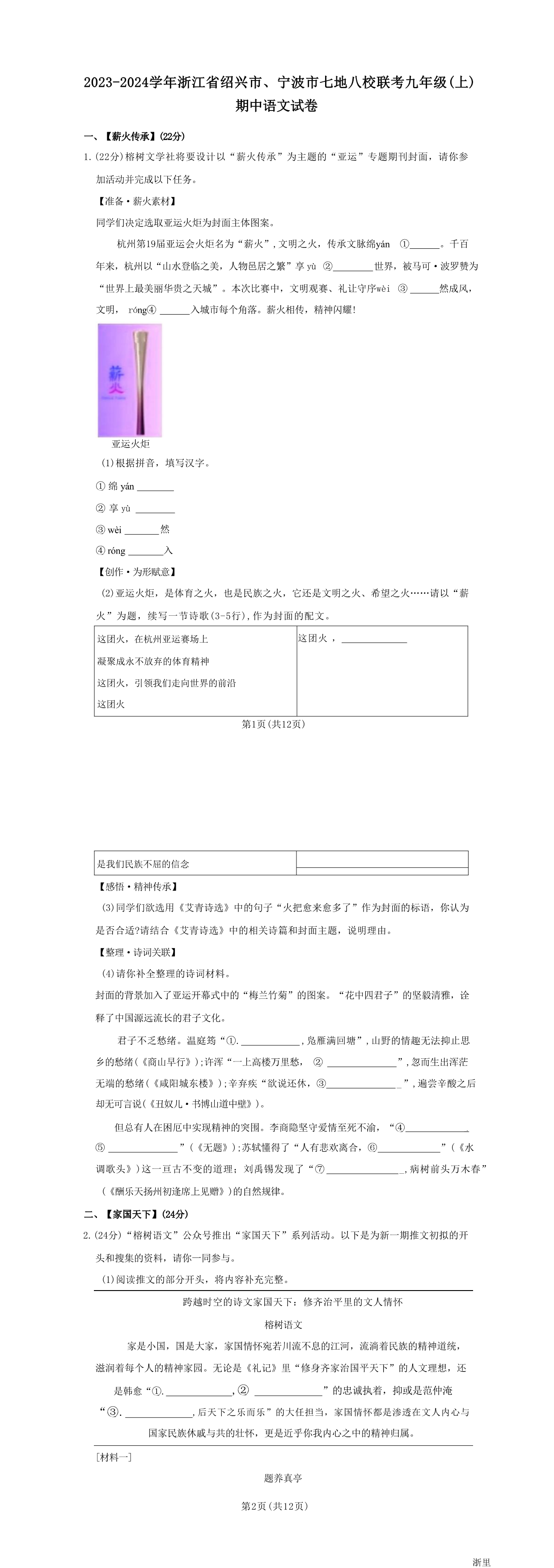 缩略图