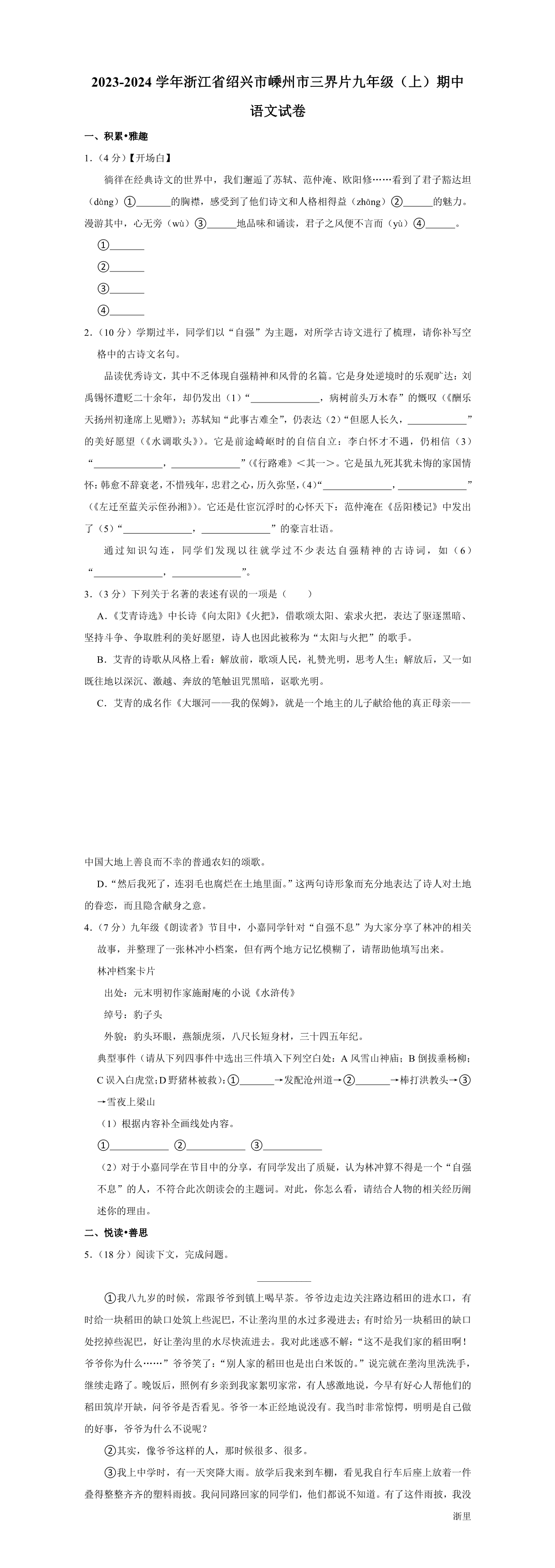 缩略图