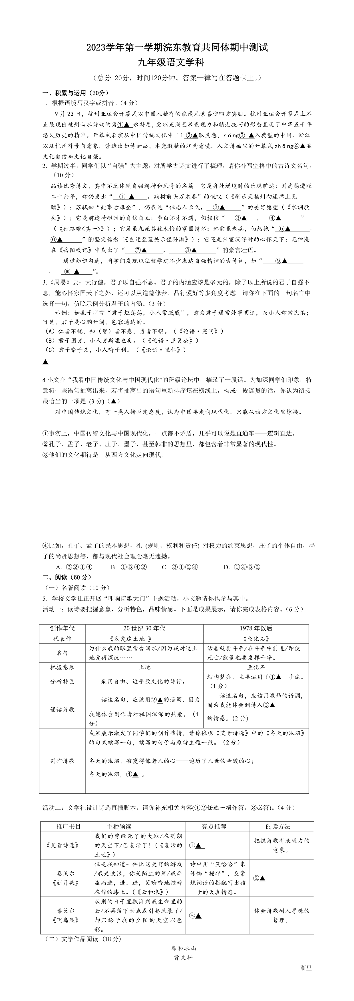 缩略图