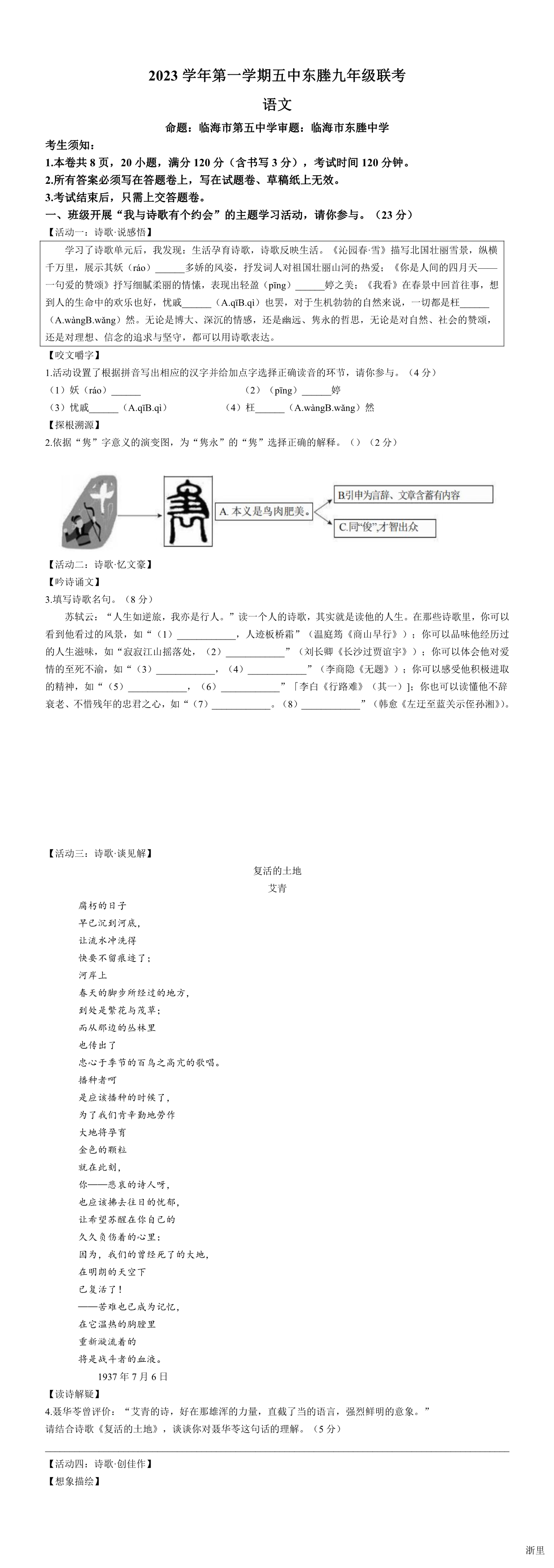 缩略图