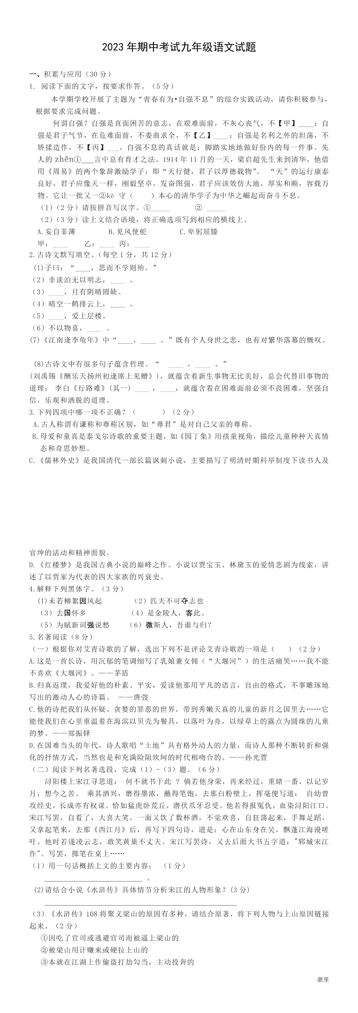 缩略图