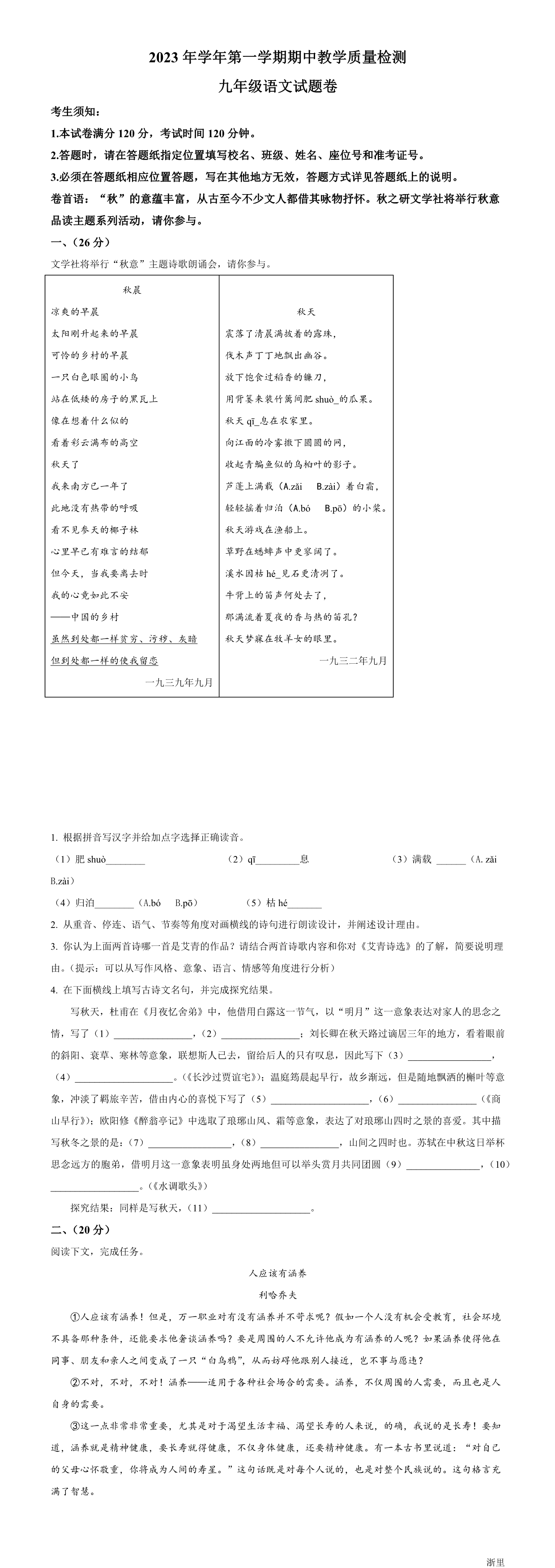 缩略图