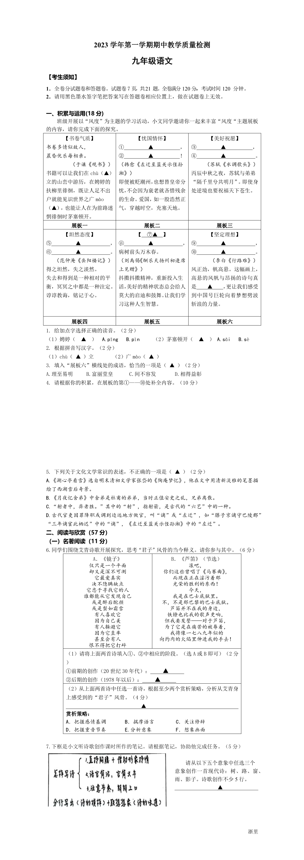 缩略图