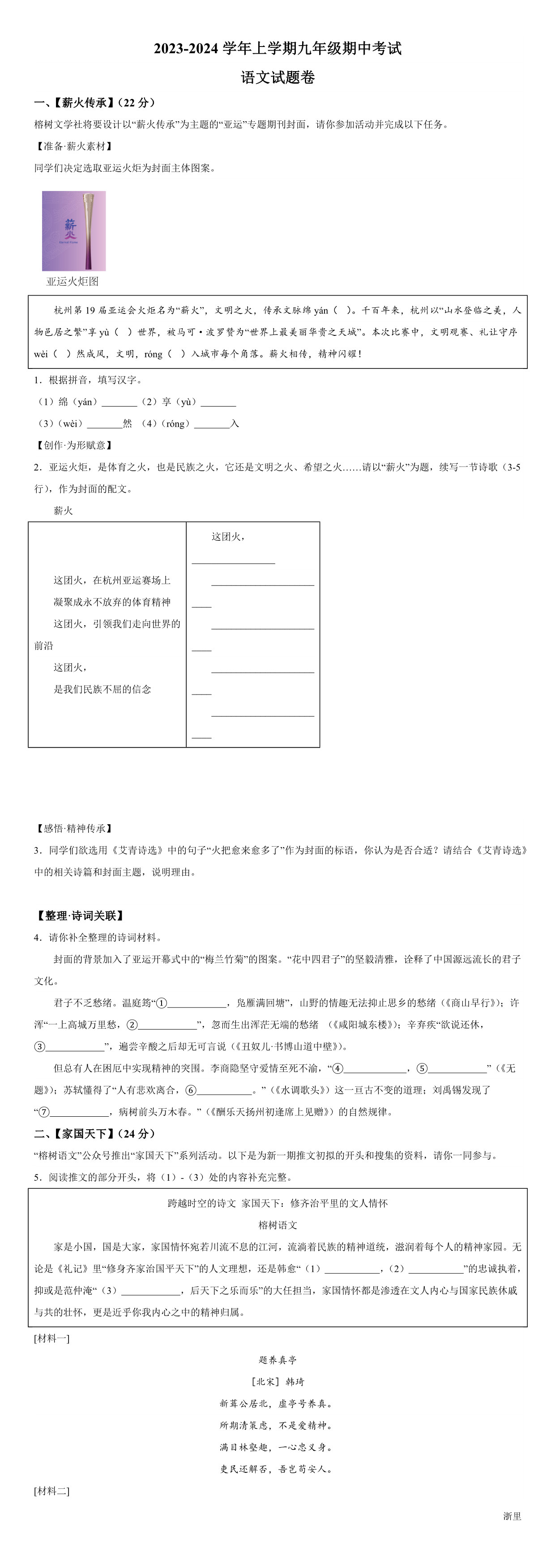 缩略图