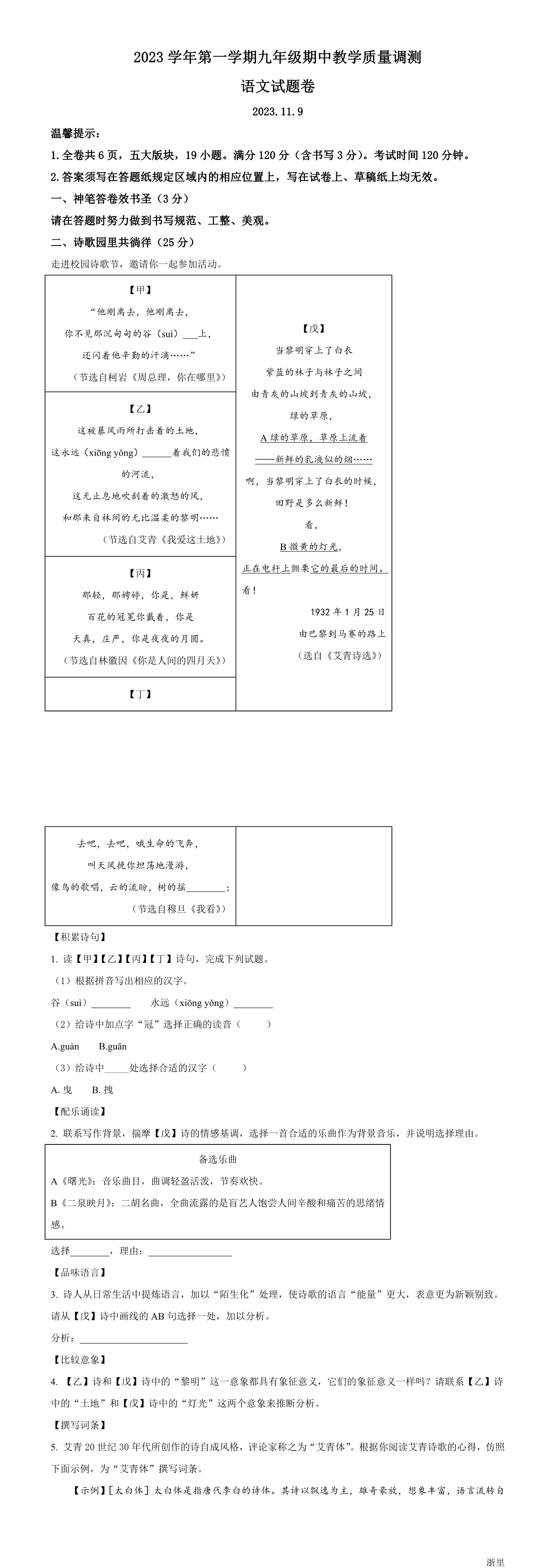 缩略图