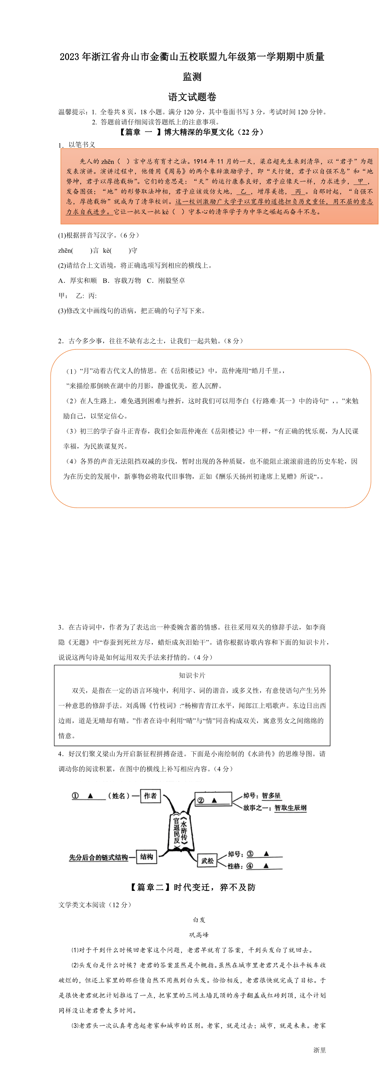 缩略图