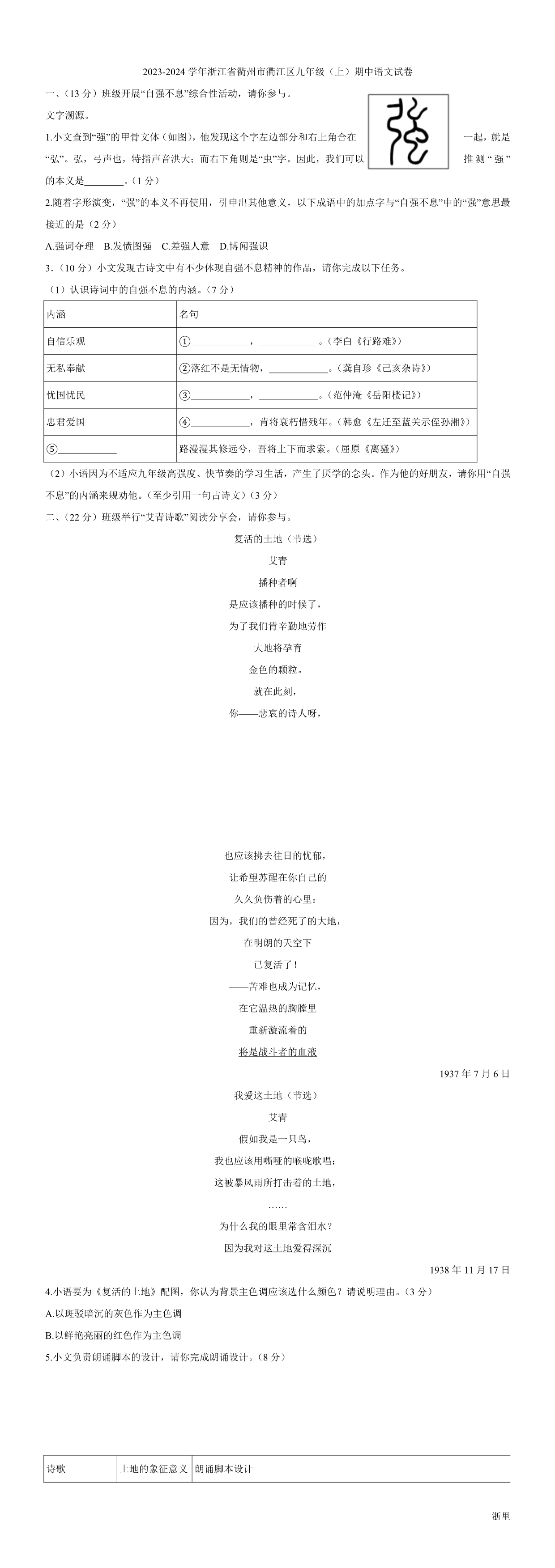缩略图