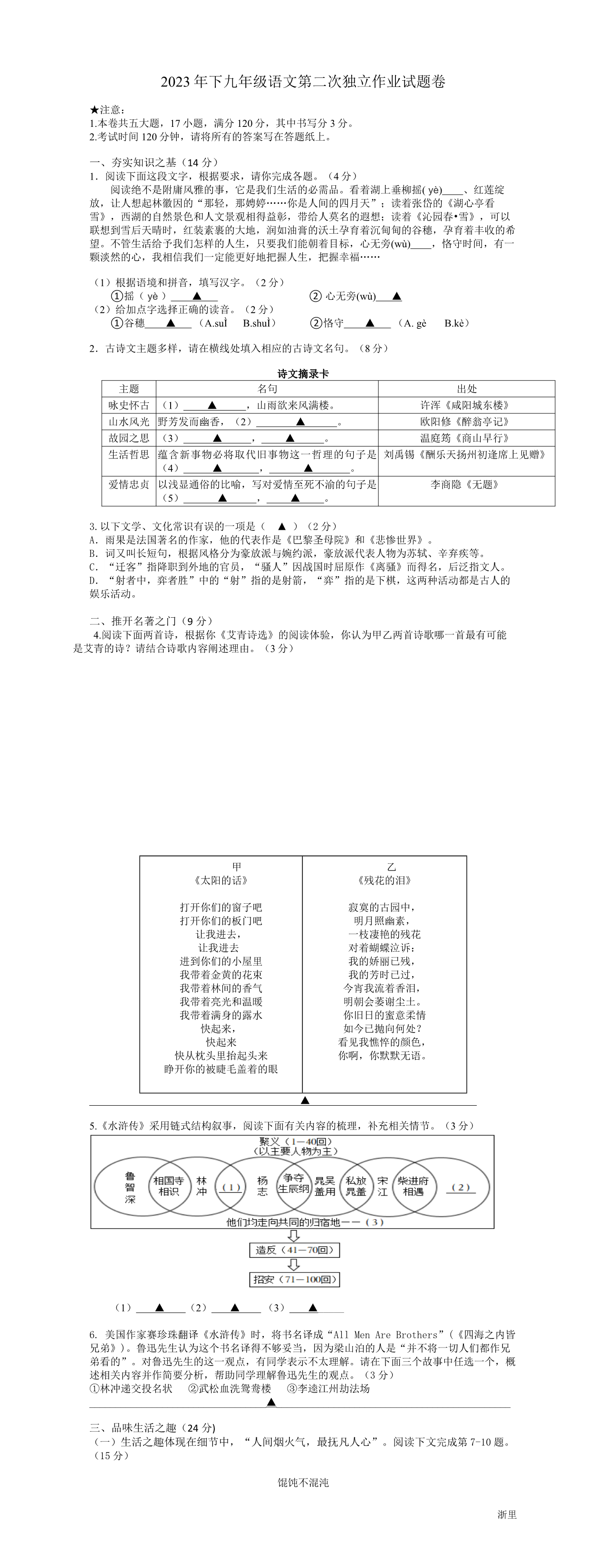 缩略图