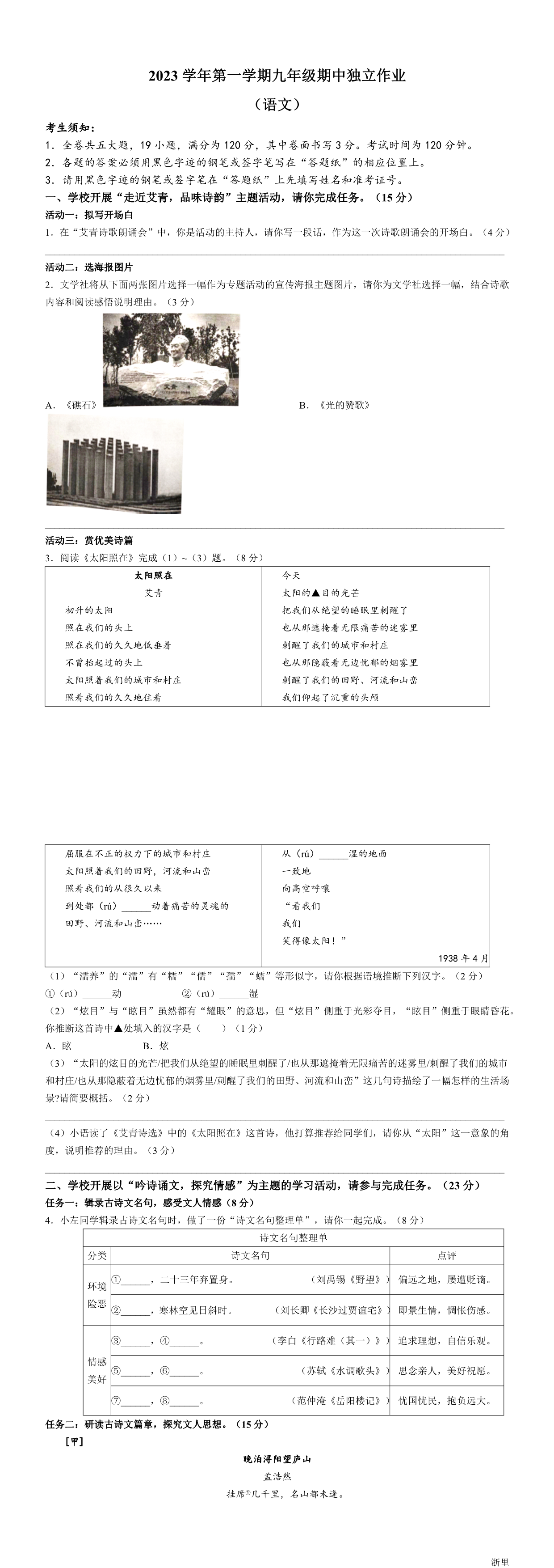 缩略图