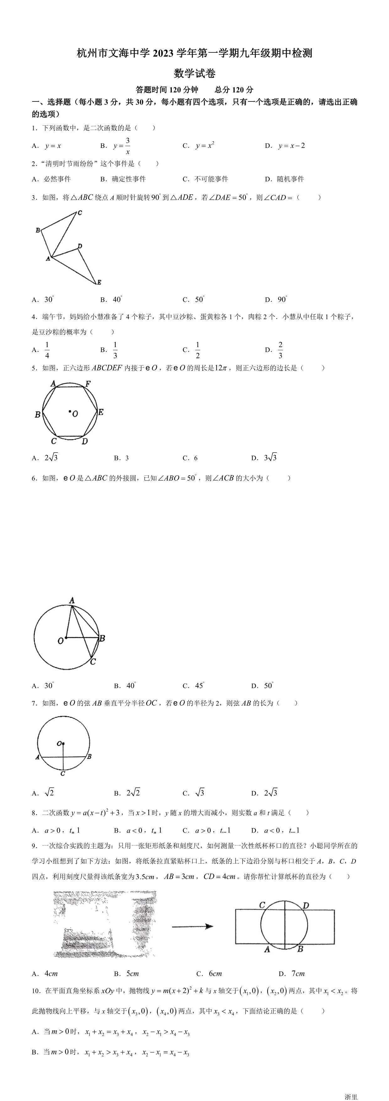 缩略图
