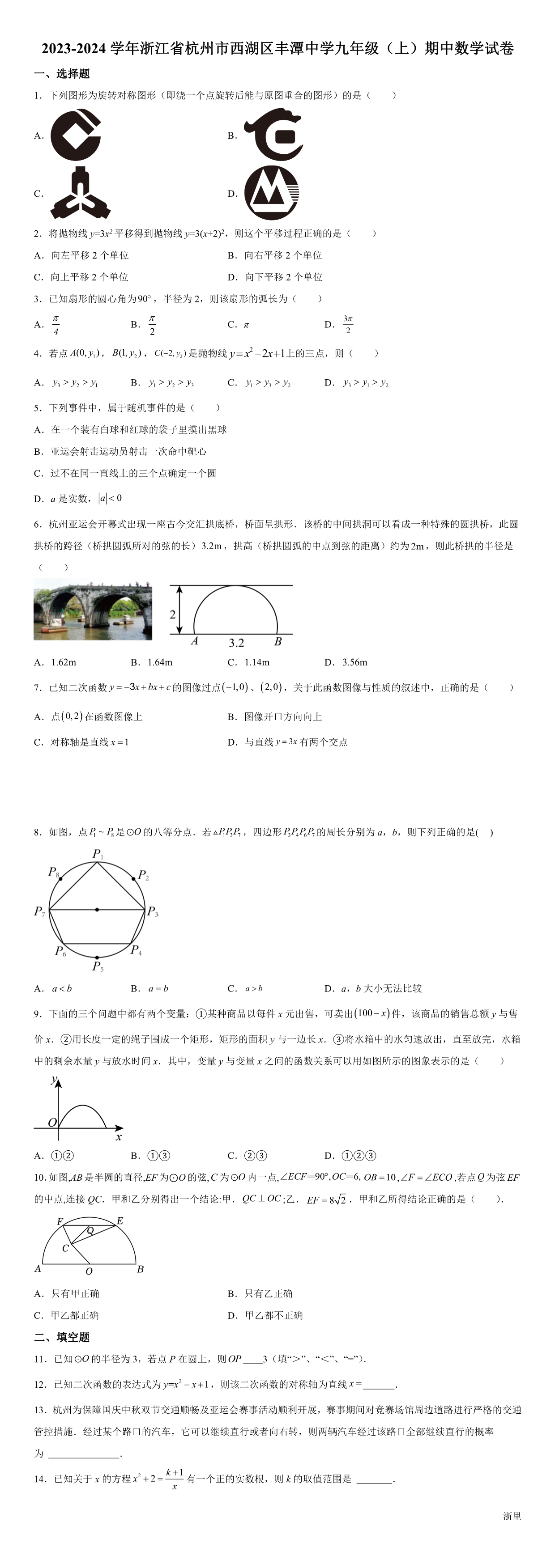 缩略图