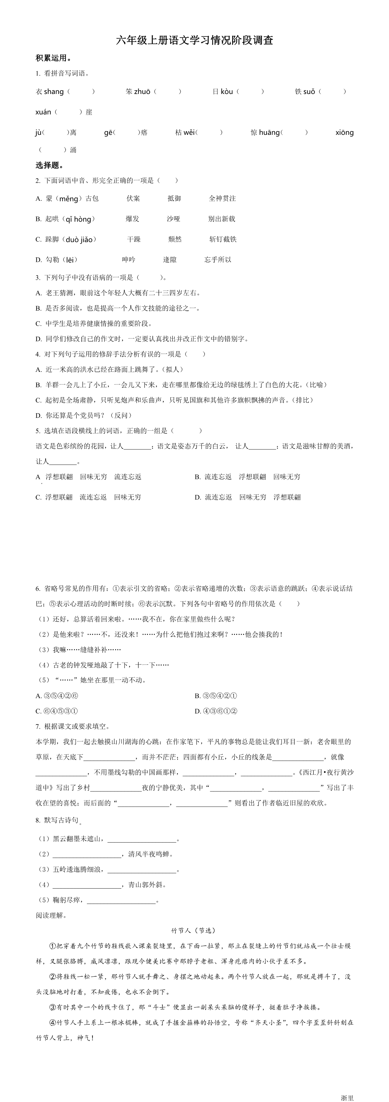 缩略图