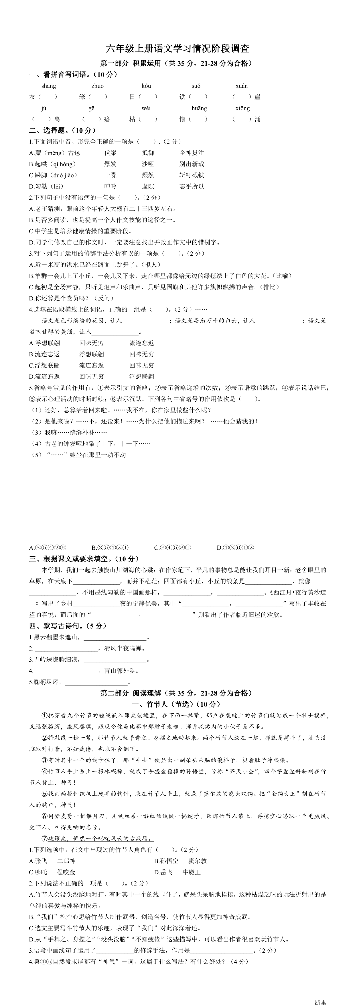 缩略图