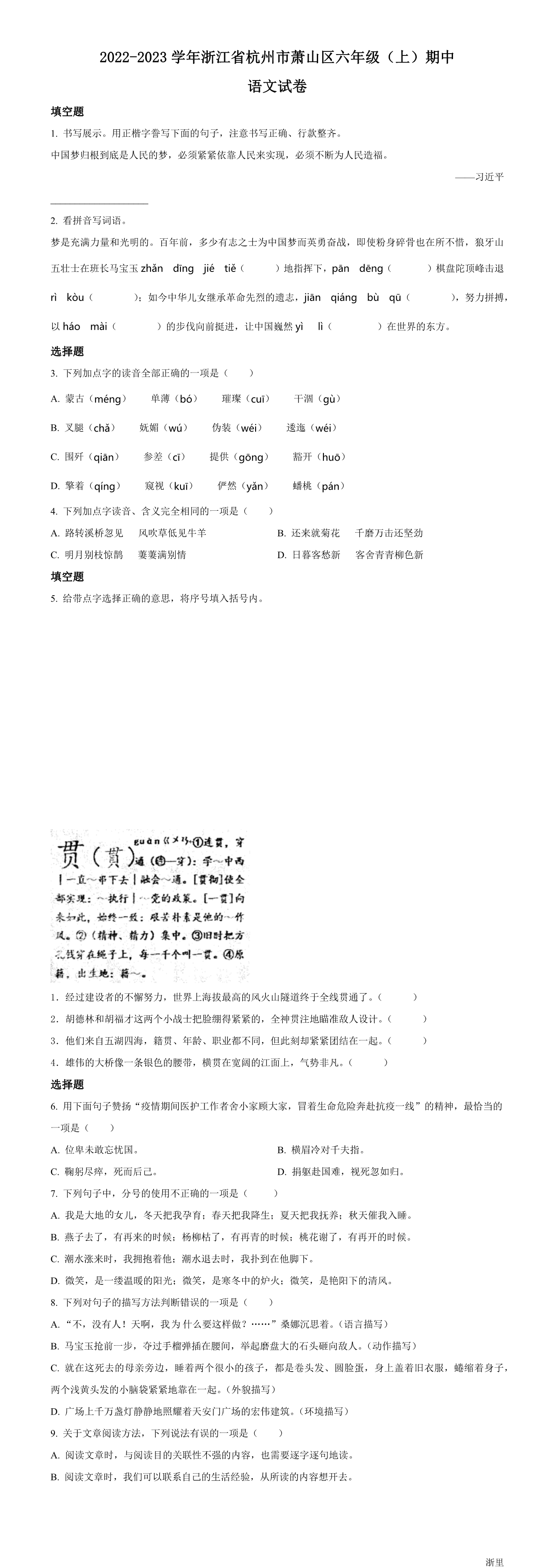 缩略图
