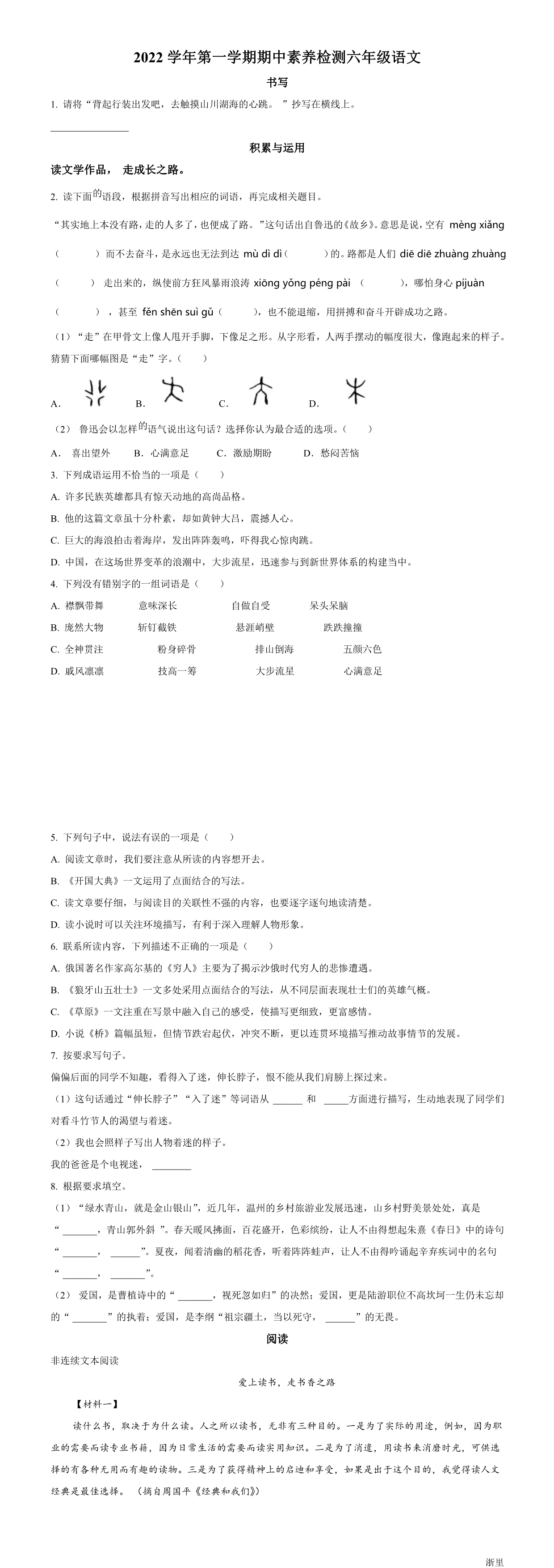 缩略图