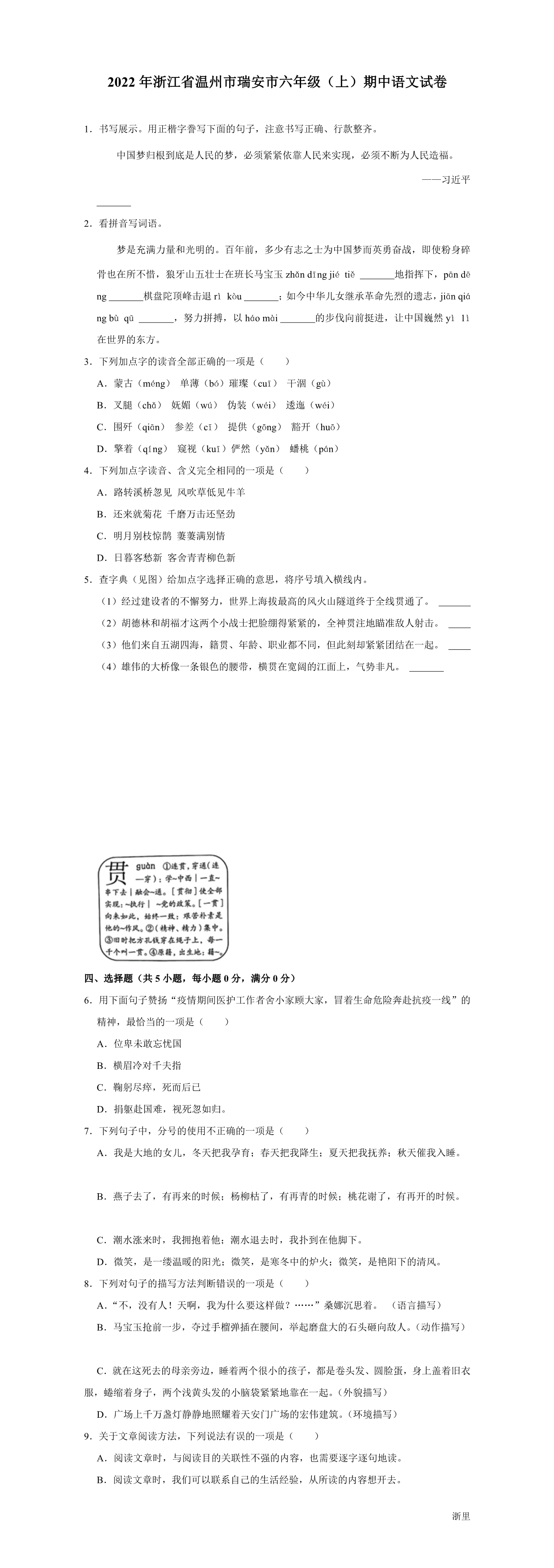 缩略图