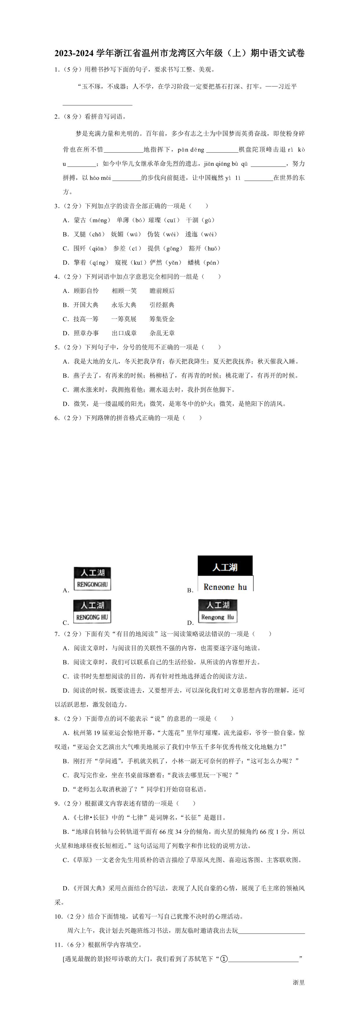 缩略图