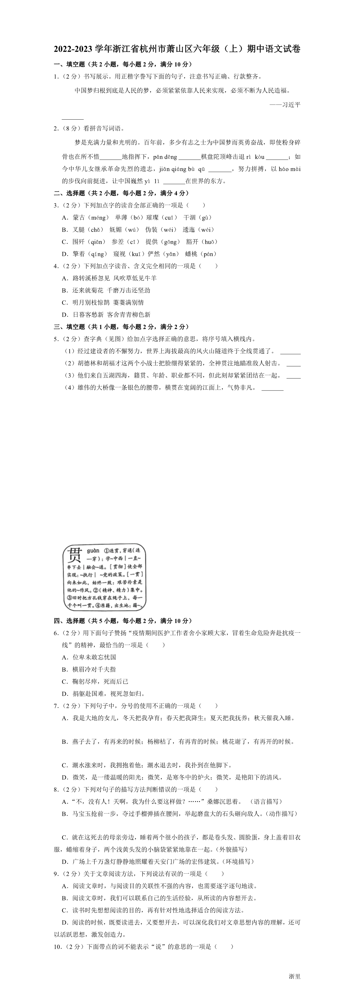 缩略图