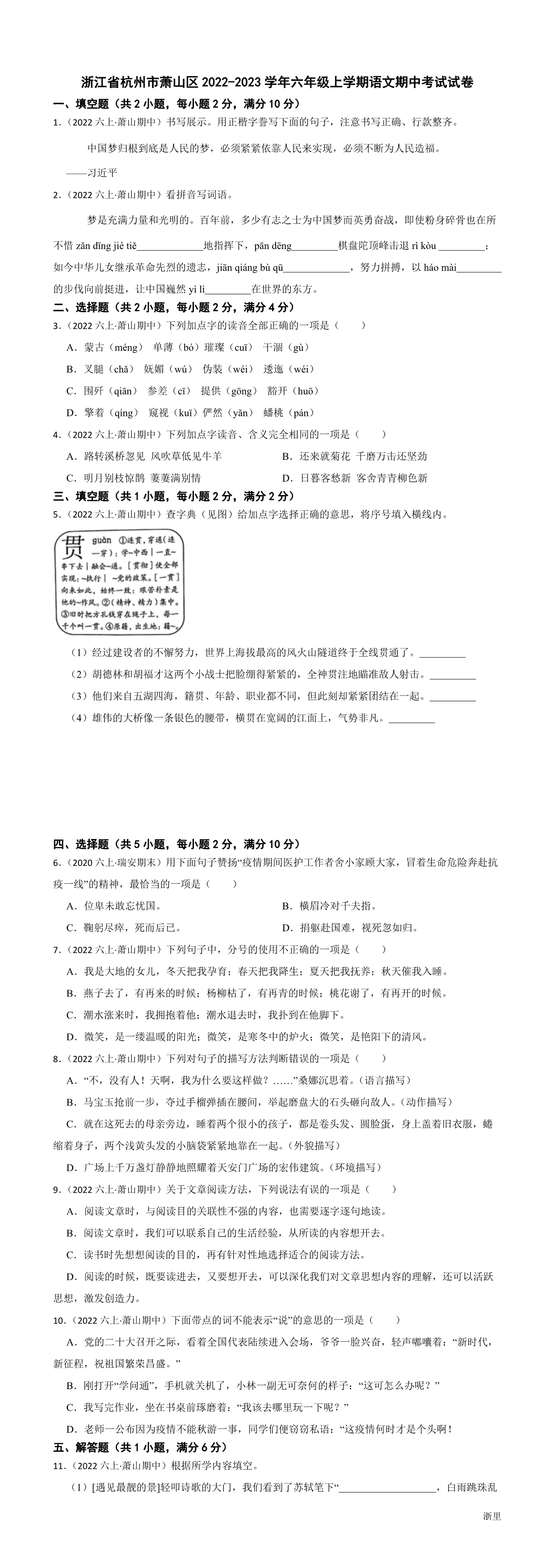 缩略图