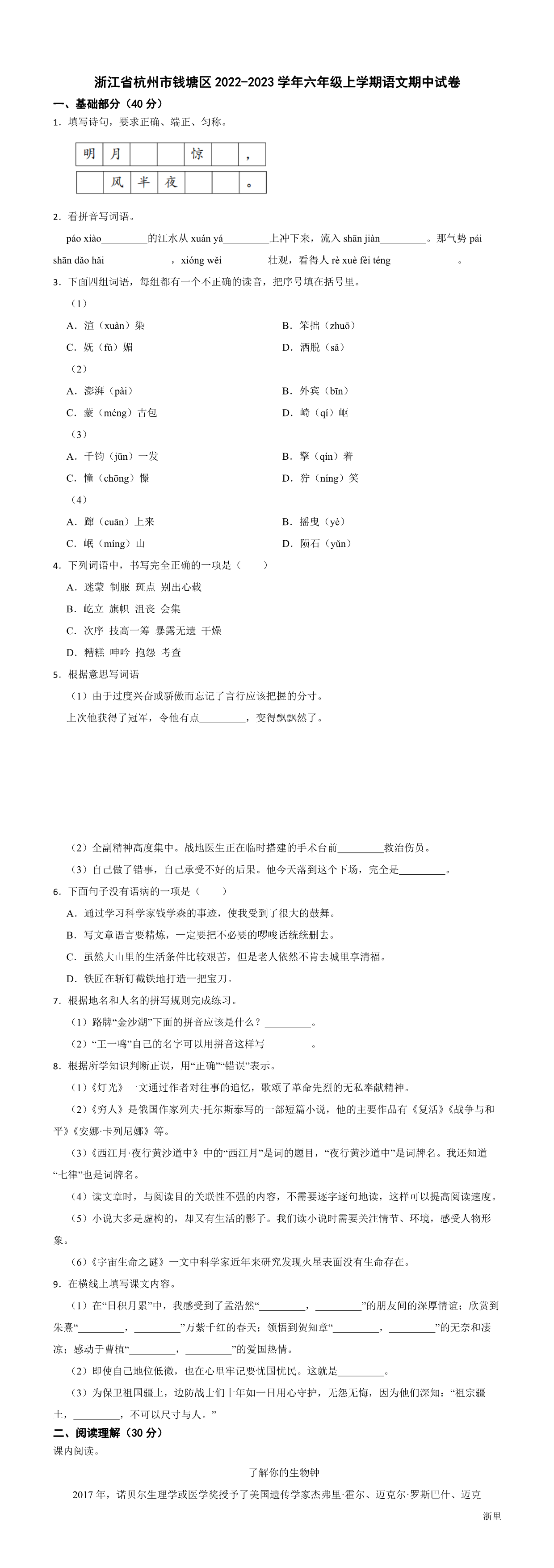 缩略图